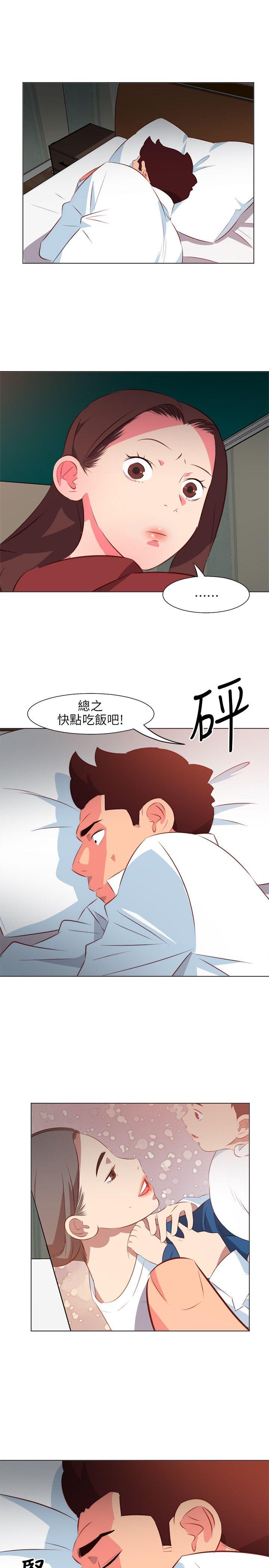 303号房的女人[抖漫]韩漫全集-303號房的女人-第26話无删减无遮挡章节图片 