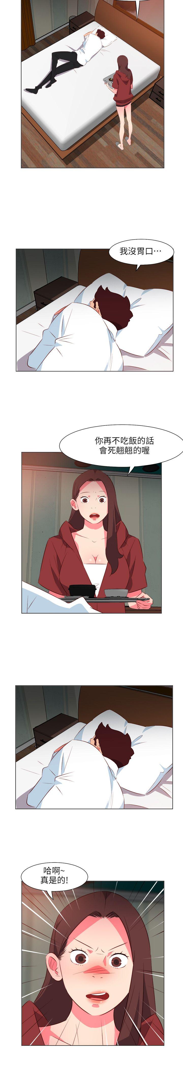 303号房的女人[抖漫]韩漫全集-303號房的女人-第26話无删减无遮挡章节图片 