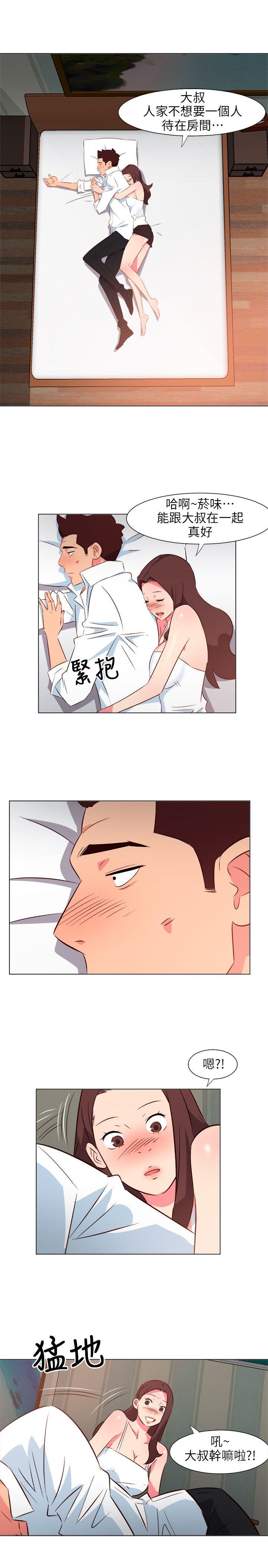 303号房的女人[抖漫]韩漫全集-303號房的女人-第27話无删减无遮挡章节图片 