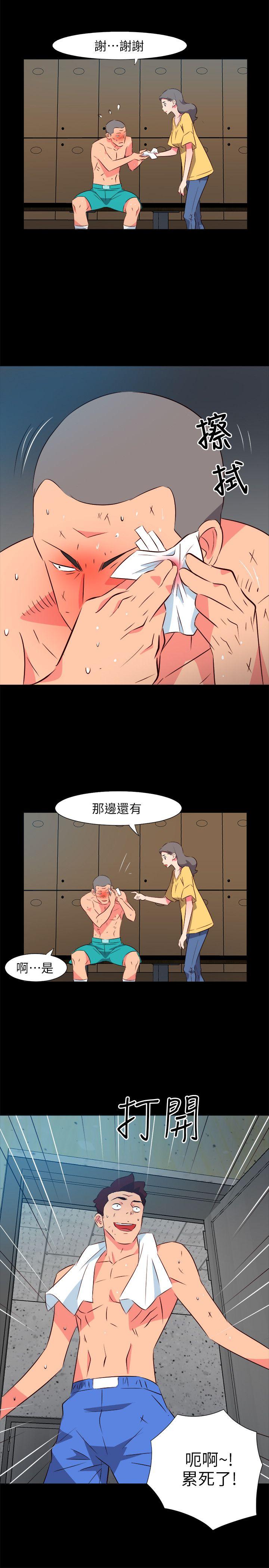 303号房的女人[抖漫]韩漫全集-303號房的女人-第27話无删减无遮挡章节图片 