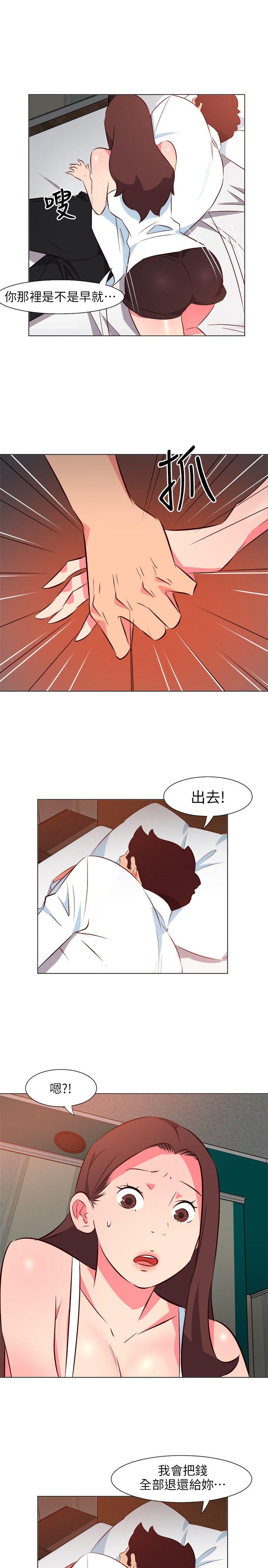 303号房的女人[抖漫]韩漫全集-303號房的女人-第27話无删减无遮挡章节图片 