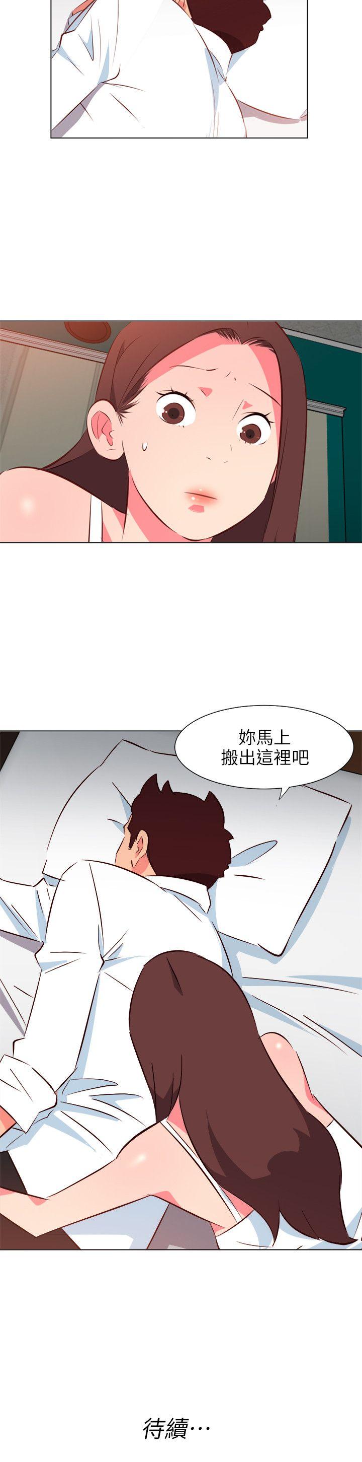 303号房的女人[抖漫]韩漫全集-303號房的女人-第27話无删减无遮挡章节图片 