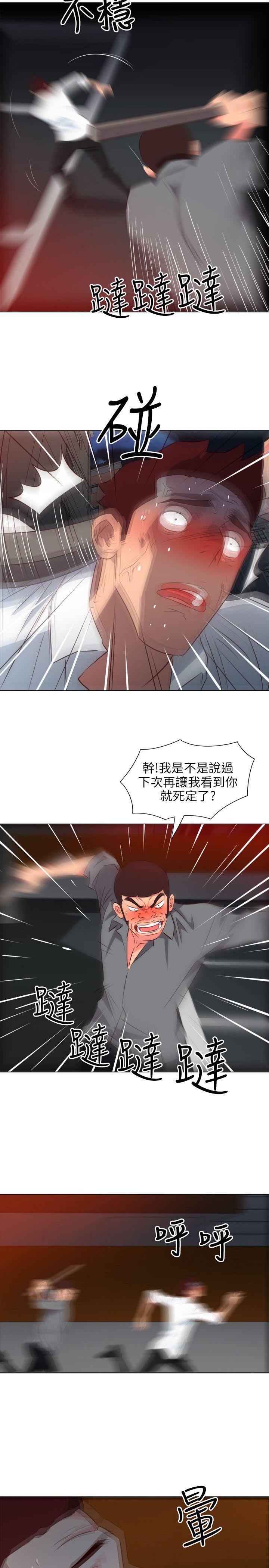 303号房的女人[抖漫]韩漫全集-303號房的女人-第28話无删减无遮挡章节图片 
