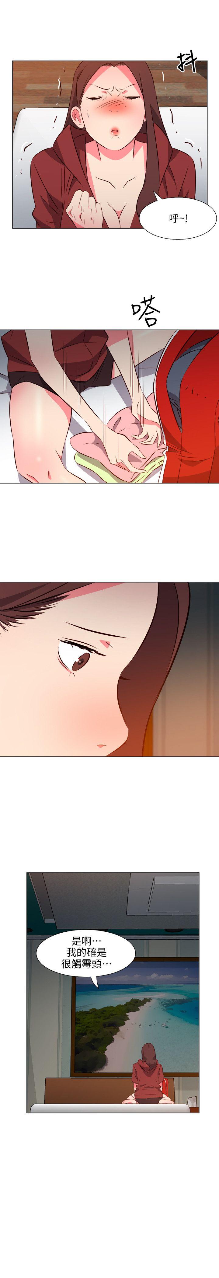 303号房的女人[抖漫]韩漫全集-303號房的女人-第28話无删减无遮挡章节图片 