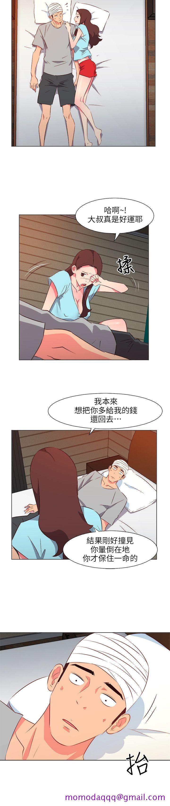 303号房的女人[抖漫]韩漫全集-303號房的女人-第28話无删减无遮挡章节图片 