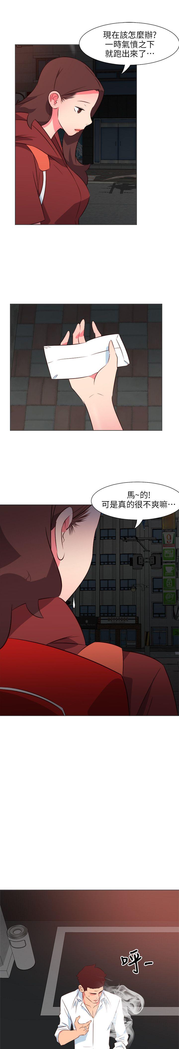 303号房的女人[抖漫]韩漫全集-303號房的女人-第28話无删减无遮挡章节图片 