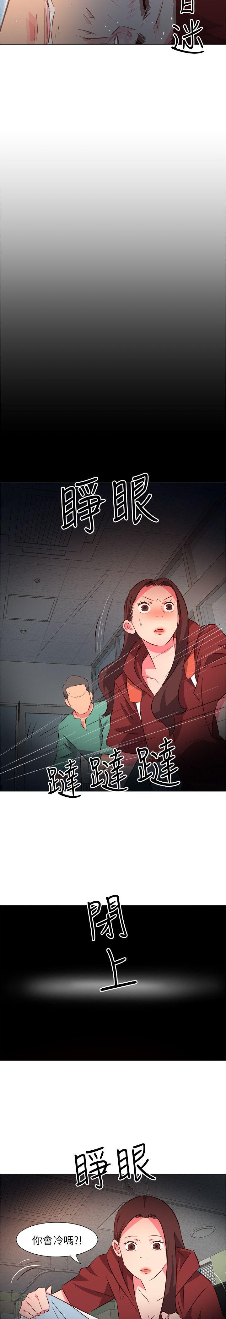 303号房的女人[抖漫]韩漫全集-303號房的女人-第28話无删减无遮挡章节图片 
