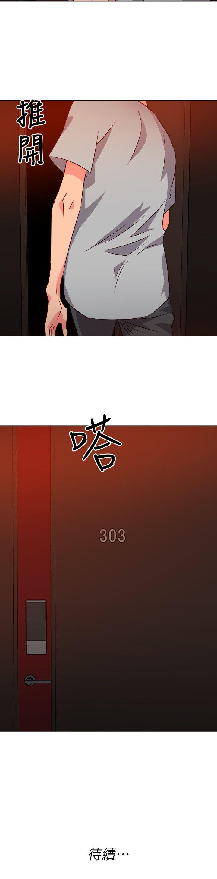 303号房的女人[抖漫]韩漫全集-303號房的女人-第28話无删减无遮挡章节图片 