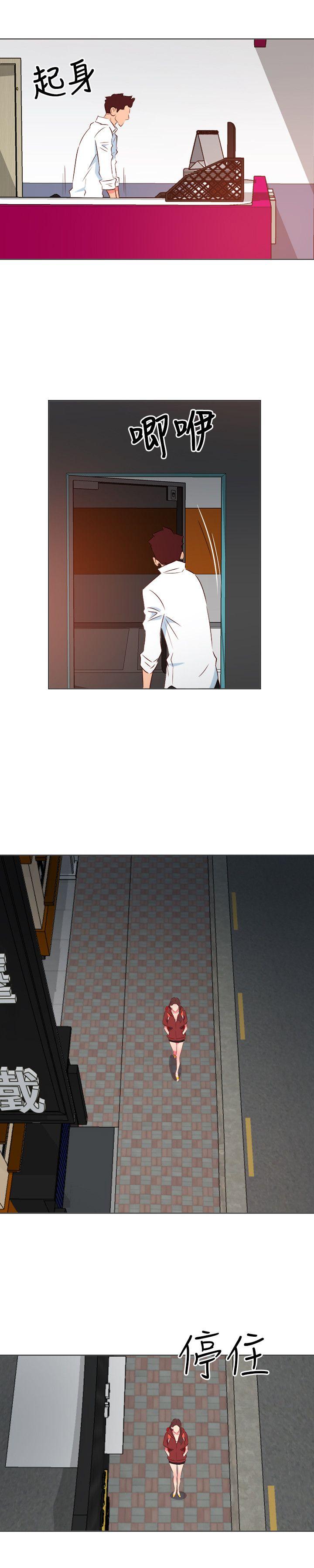 303号房的女人[抖漫]韩漫全集-303號房的女人-第28話无删减无遮挡章节图片 