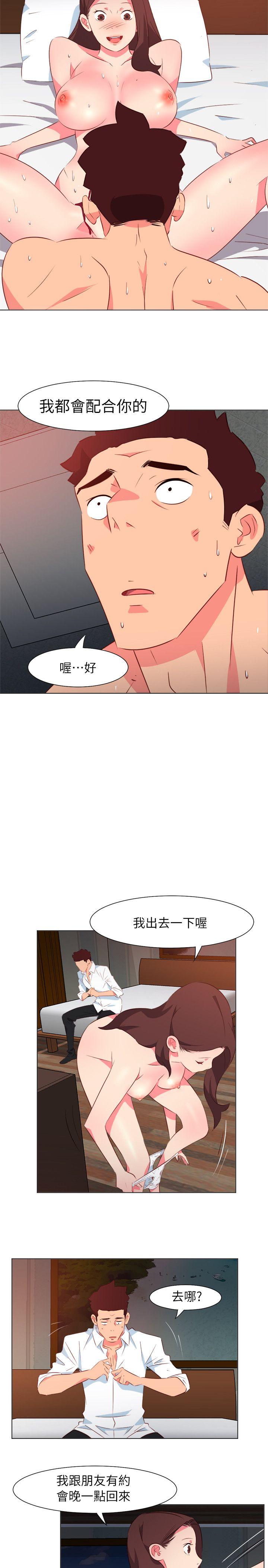 303号房的女人[抖漫]韩漫全集-303號房的女人-第29話无删减无遮挡章节图片 