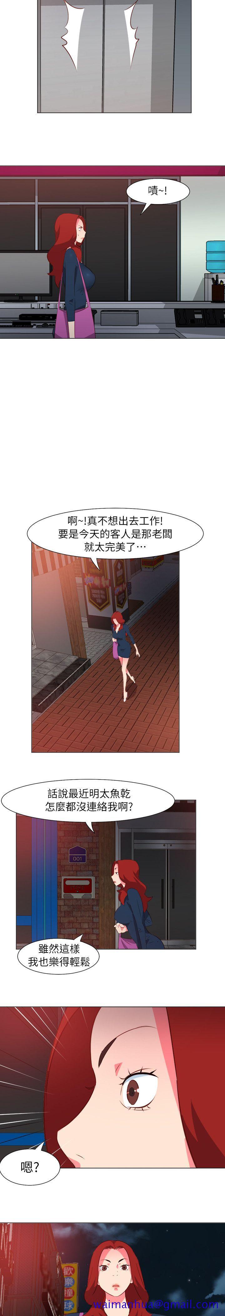 303号房的女人[抖漫]韩漫全集-303號房的女人-第29話无删减无遮挡章节图片 