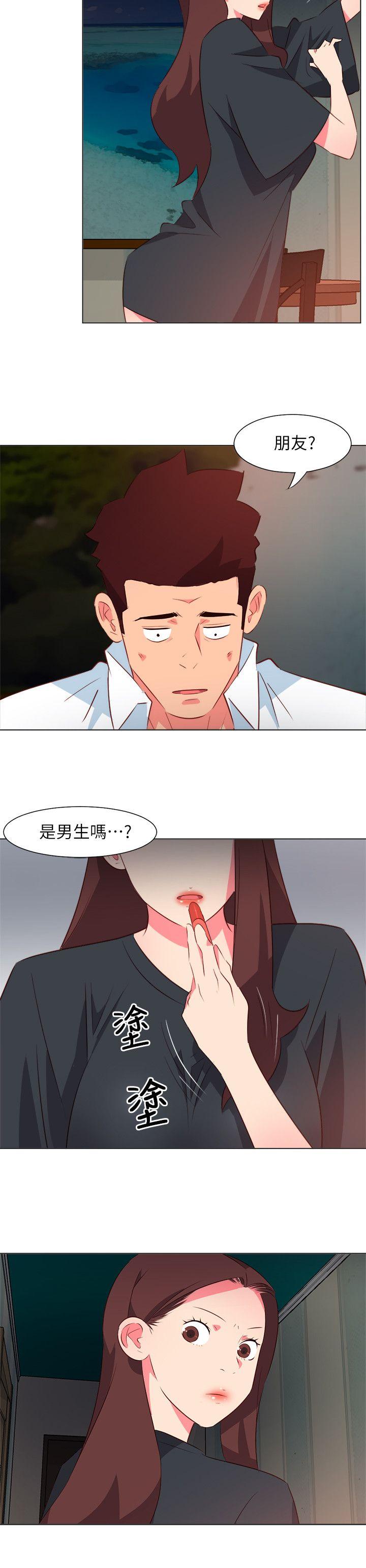 303号房的女人[抖漫]韩漫全集-303號房的女人-第29話无删减无遮挡章节图片 