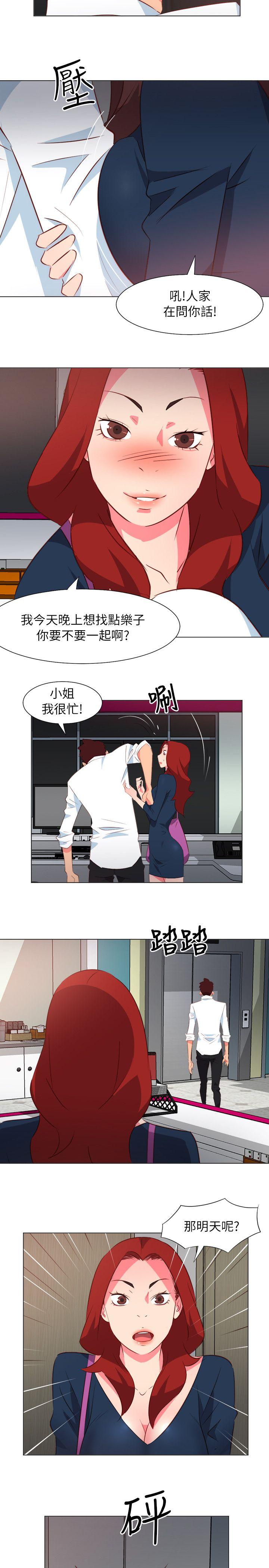 303号房的女人[抖漫]韩漫全集-303號房的女人-第29話无删减无遮挡章节图片 
