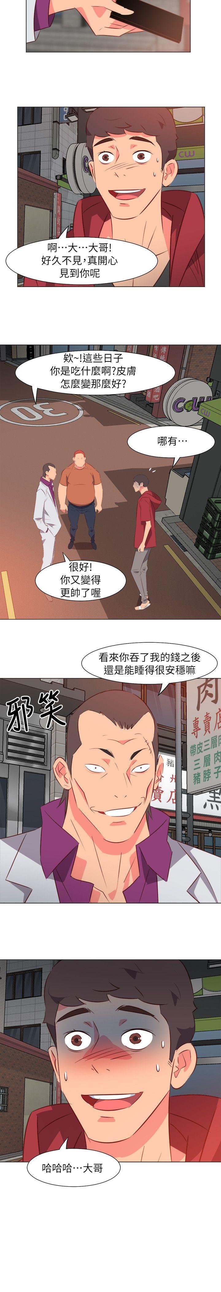303号房的女人[抖漫]韩漫全集-303號房的女人-第31話无删减无遮挡章节图片 