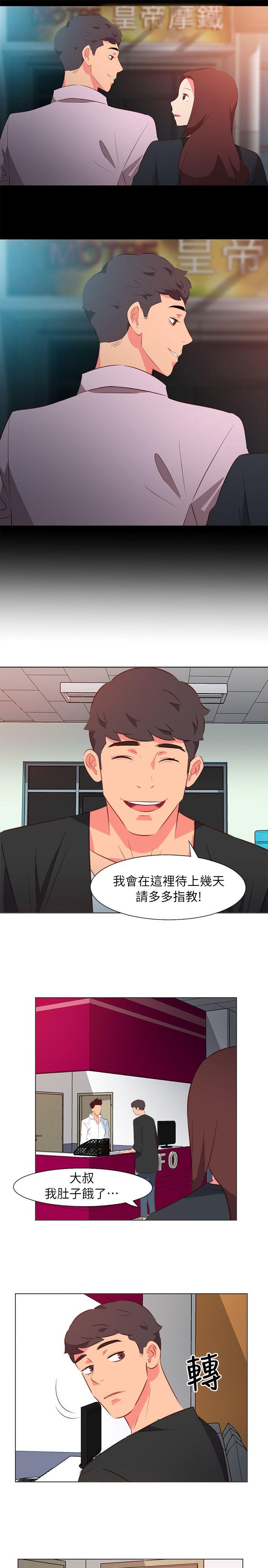 303号房的女人[抖漫]韩漫全集-303號房的女人-第31話无删减无遮挡章节图片 