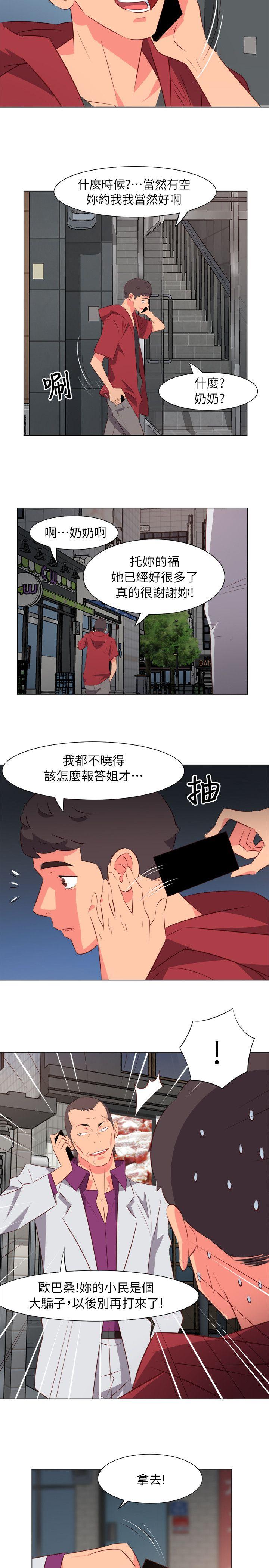303号房的女人[抖漫]韩漫全集-303號房的女人-第31話无删减无遮挡章节图片 