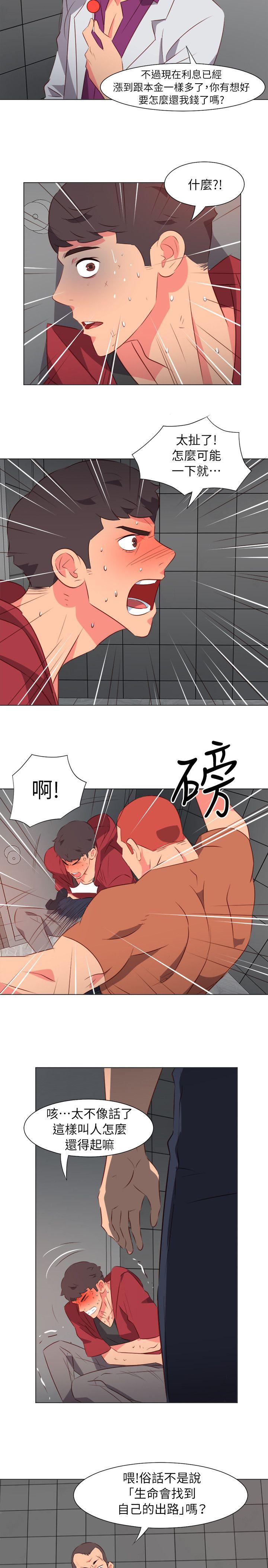 303号房的女人[抖漫]韩漫全集-303號房的女人-第31話无删减无遮挡章节图片 