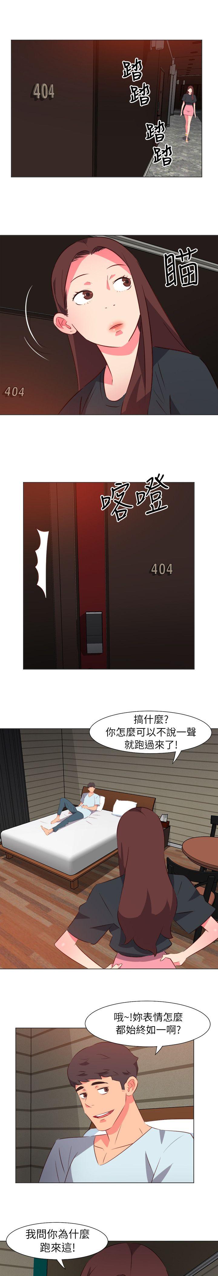 303号房的女人[抖漫]韩漫全集-303號房的女人-第31話无删减无遮挡章节图片 