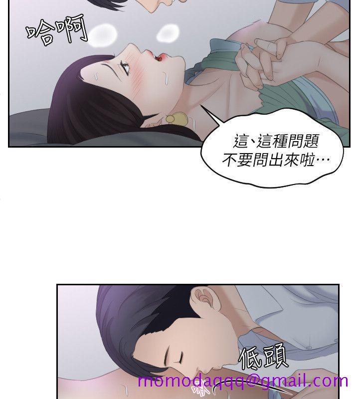 熟女的滋味[抖漫]韩漫全集-熟女的滋味-第1話无删减无遮挡章节图片 