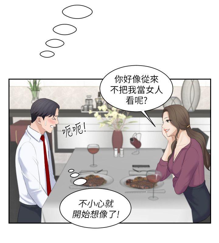 熟女的滋味[抖漫]韩漫全集-熟女的滋味-第3話无删减无遮挡章节图片 