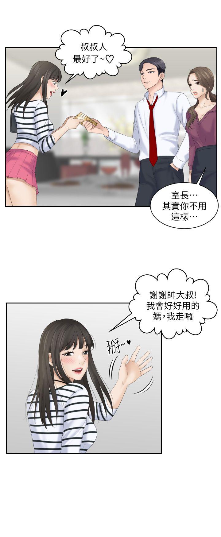 熟女的滋味[抖漫]韩漫全集-熟女的滋味-第4話无删减无遮挡章节图片 