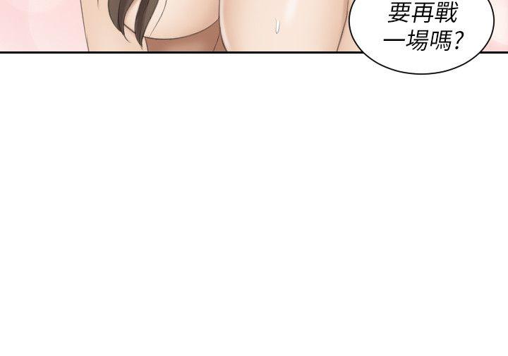 熟女的滋味[抖漫]韩漫全集-熟女的滋味-第5話无删减无遮挡章节图片 