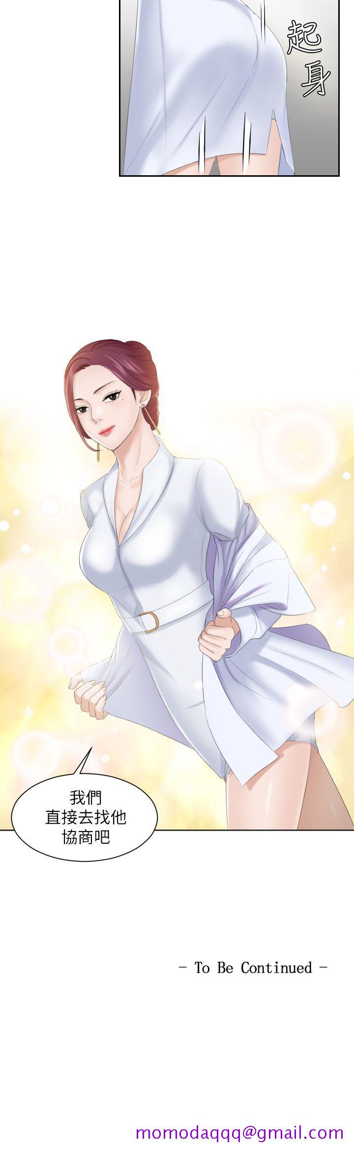 熟女的滋味[h漫]韩漫全集-熟女的滋味-第6話无删减无遮挡章节图片 