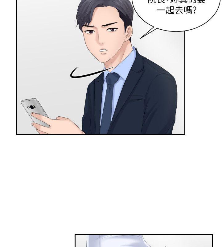 熟女的滋味[h漫]韩漫全集-熟女的滋味-第6話无删减无遮挡章节图片 
