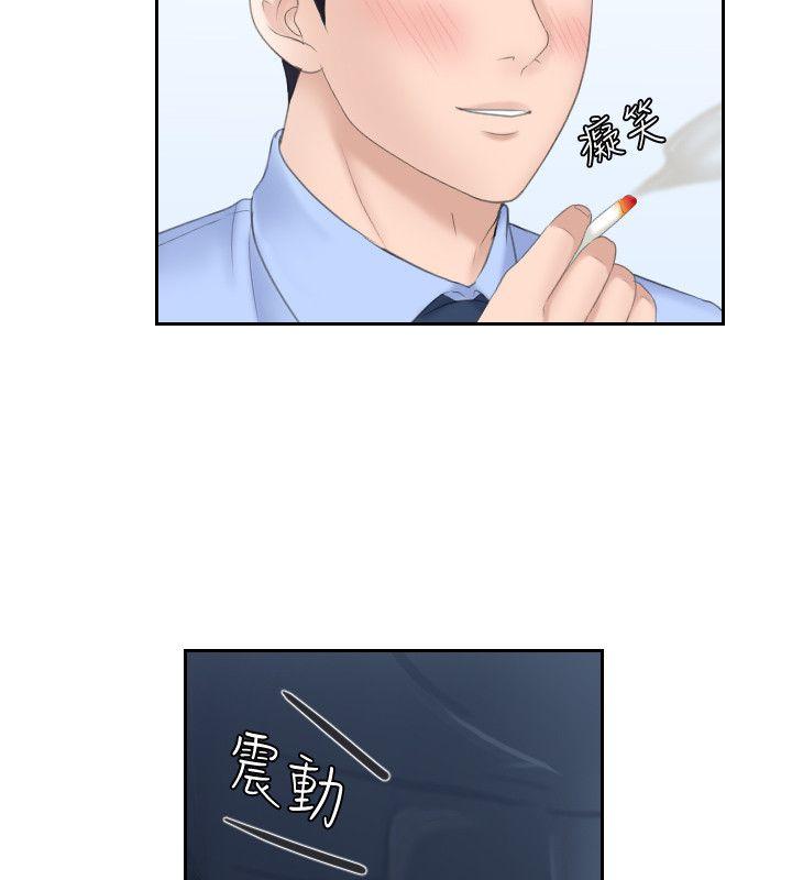 熟女的滋味[h漫]韩漫全集-熟女的滋味-第6話无删减无遮挡章节图片 