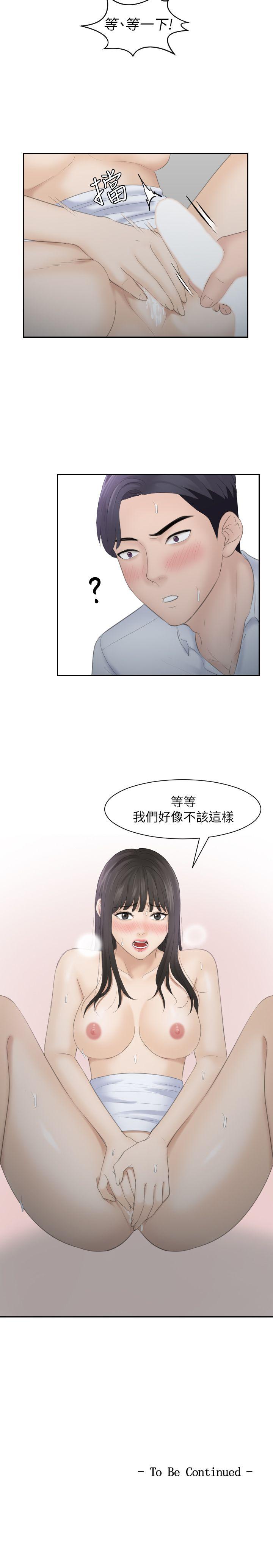 熟女的滋味[抖漫]韩漫全集-熟女的滋味-第10話无删减无遮挡章节图片 