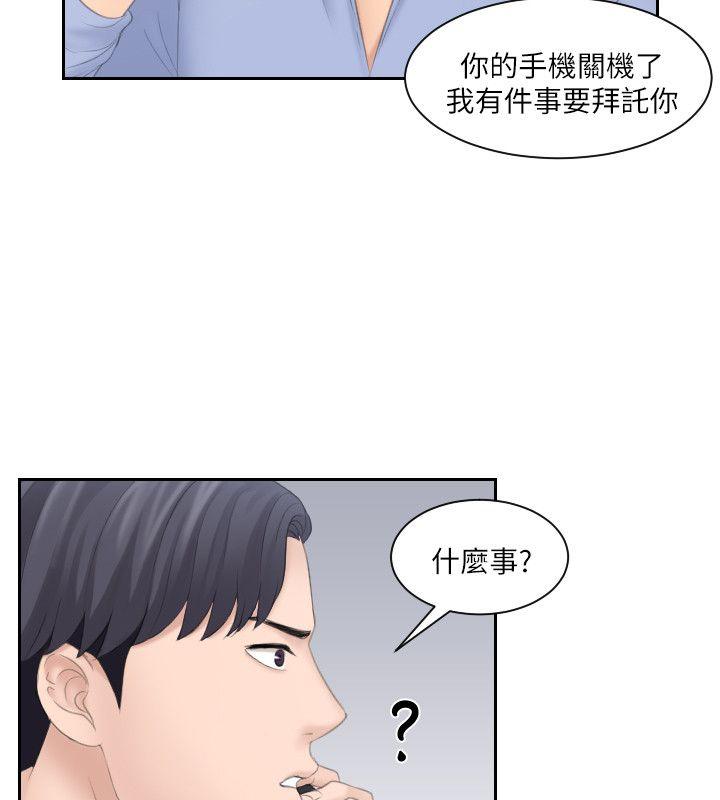 熟女的滋味[h漫]韩漫全集-熟女的滋味-第11話无删减无遮挡章节图片 