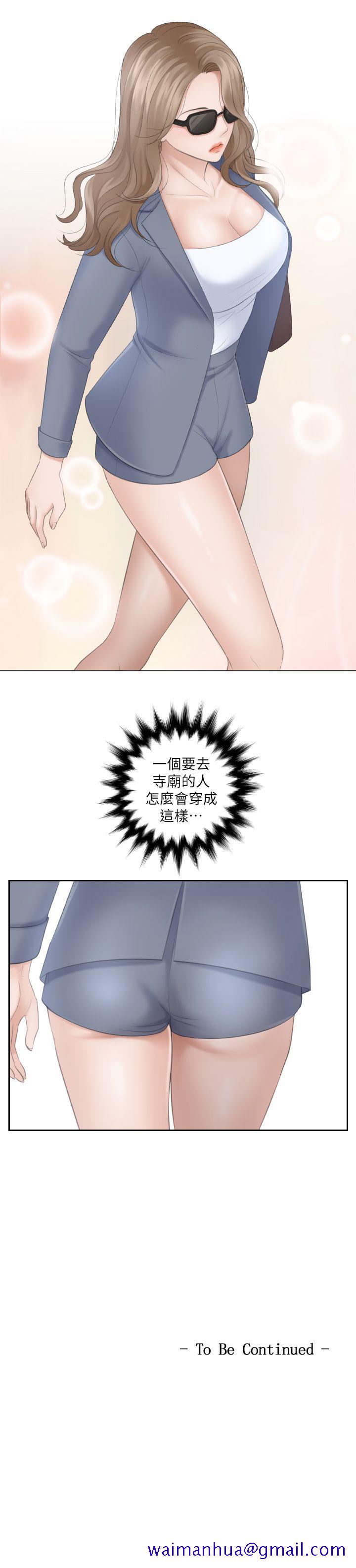 熟女的滋味[h漫]韩漫全集-熟女的滋味-第11話无删减无遮挡章节图片 