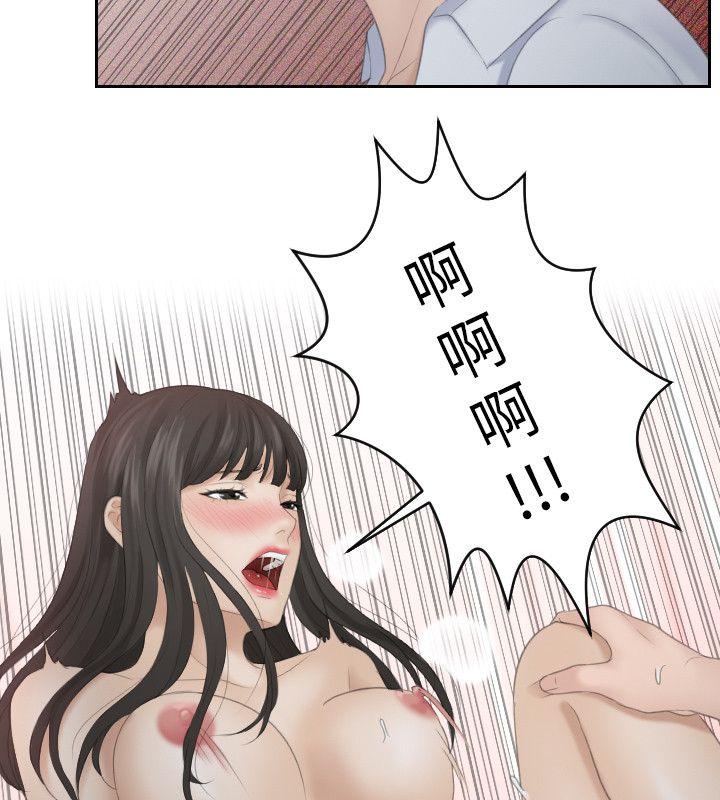 熟女的滋味[h漫]韩漫全集-熟女的滋味-第11話无删减无遮挡章节图片 