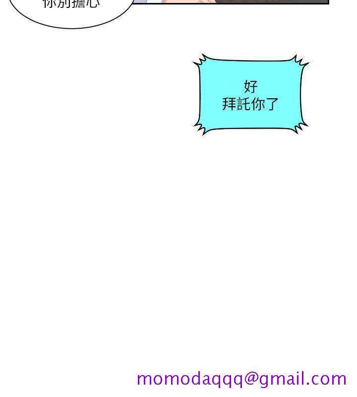 熟女的滋味[h漫]韩漫全集-熟女的滋味-第11話无删减无遮挡章节图片 