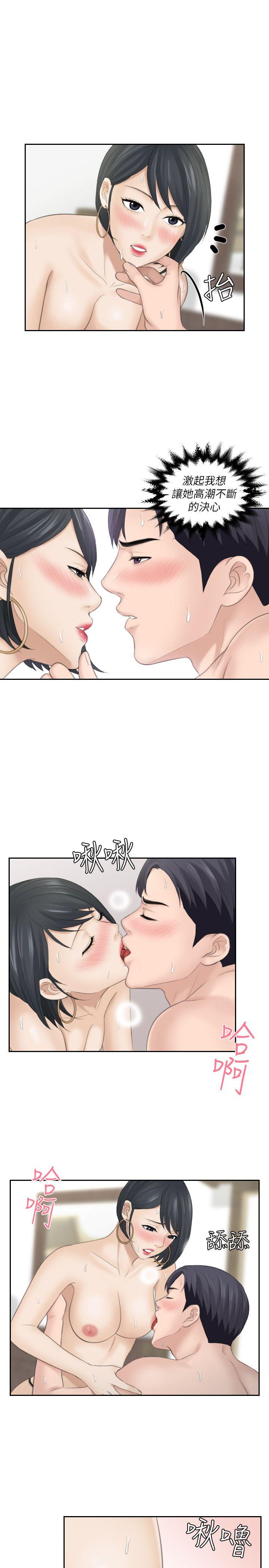 熟女的滋味[h漫]韩漫全集-熟女的滋味-第16話 - 難搞的慾女无删减无遮挡章节图片 