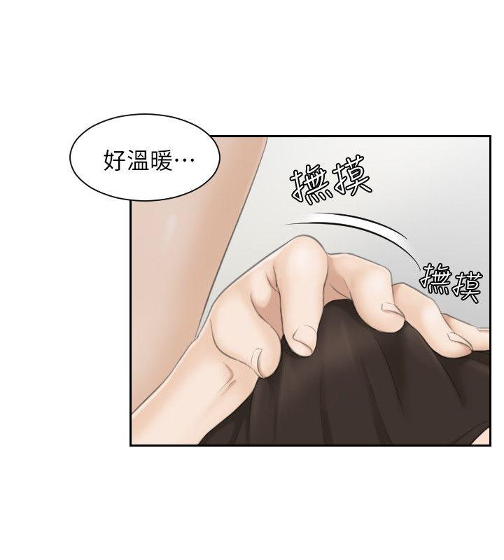熟女的滋味[h漫]韩漫全集-熟女的滋味-第16話 - 難搞的慾女无删减无遮挡章节图片 