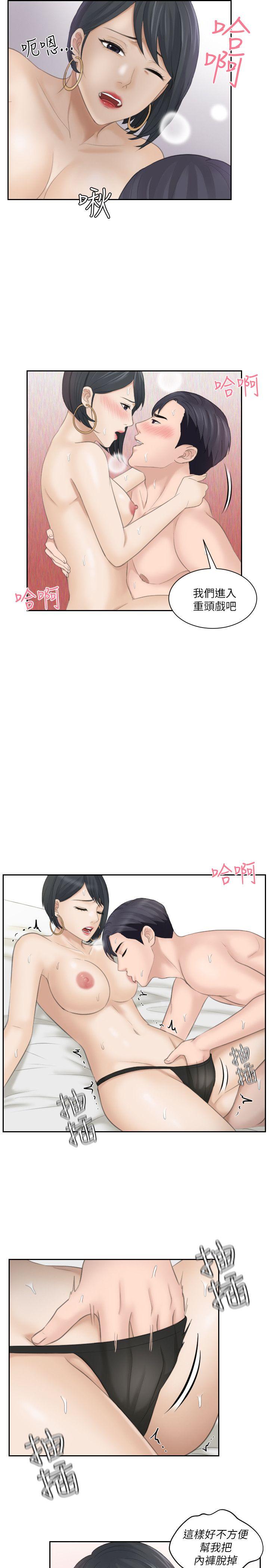 熟女的滋味[h漫]韩漫全集-熟女的滋味-第16話 - 難搞的慾女无删减无遮挡章节图片 