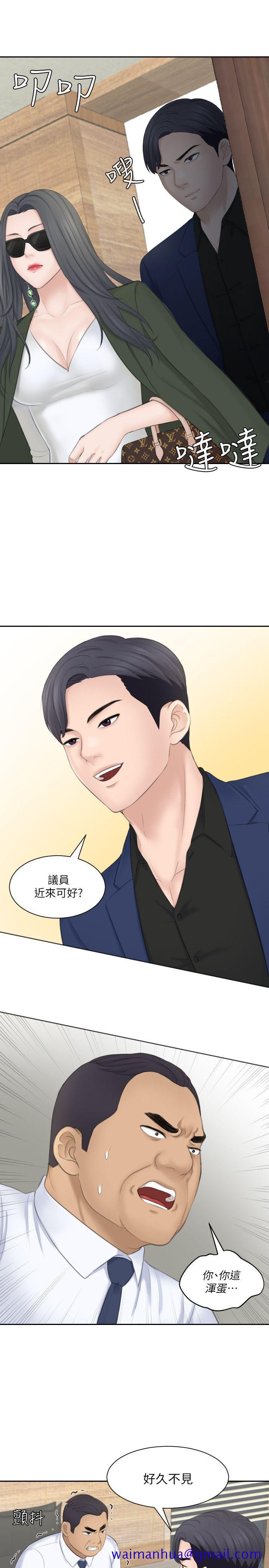 熟女的滋味[h漫]韩漫全集-熟女的滋味-第23話-大膽地在當事人面前…无删减无遮挡章节图片 