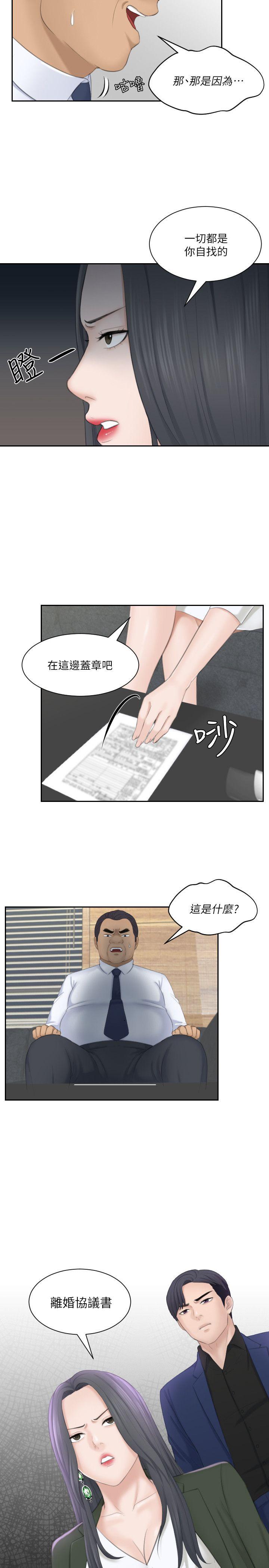 熟女的滋味[h漫]韩漫全集-熟女的滋味-第23話-大膽地在當事人面前…无删减无遮挡章节图片 