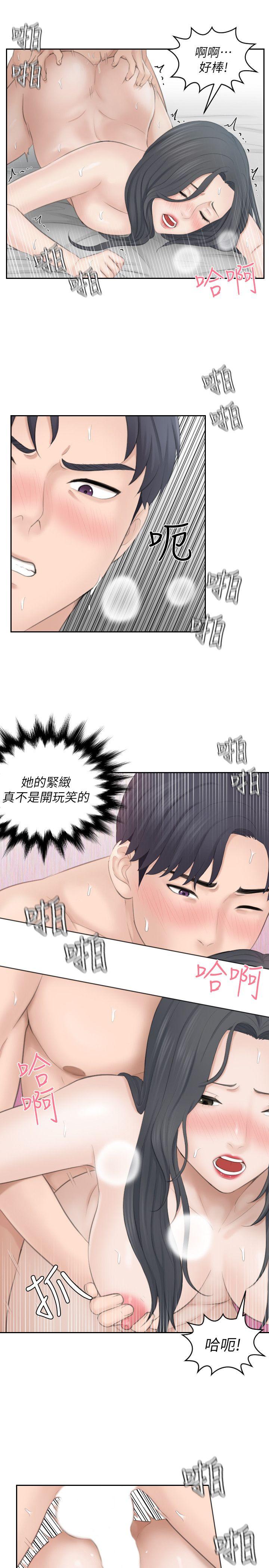 熟女的滋味[h漫]韩漫全集-熟女的滋味-第23話-大膽地在當事人面前…无删减无遮挡章节图片 