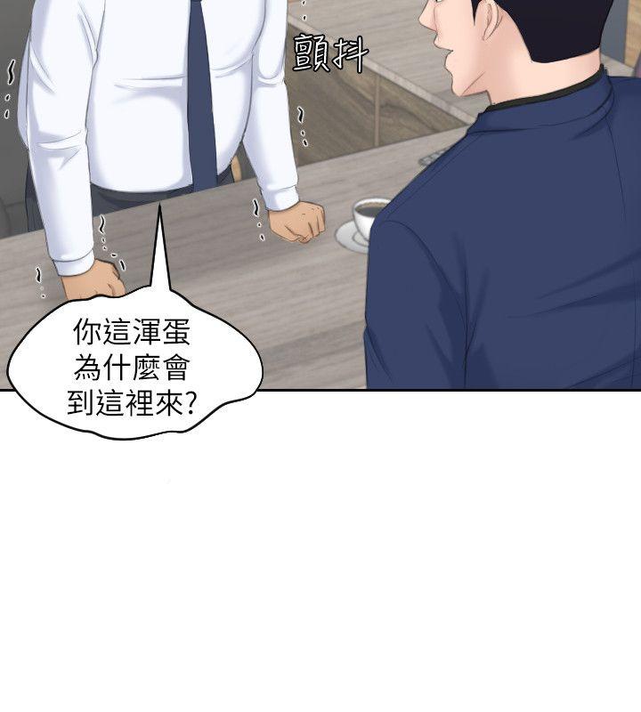 熟女的滋味[h漫]韩漫全集-熟女的滋味-第23話-大膽地在當事人面前…无删减无遮挡章节图片 