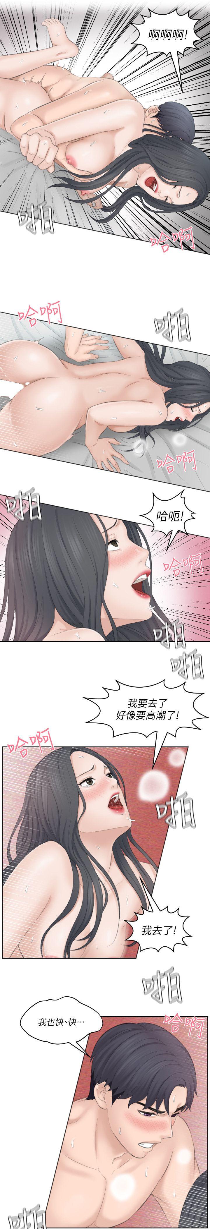 熟女的滋味[h漫]韩漫全集-熟女的滋味-第23話-大膽地在當事人面前…无删减无遮挡章节图片 
