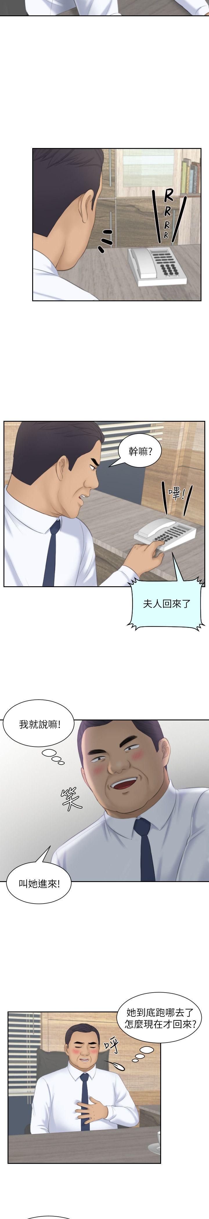 熟女的滋味[h漫]韩漫全集-熟女的滋味-第23話-大膽地在當事人面前…无删减无遮挡章节图片 