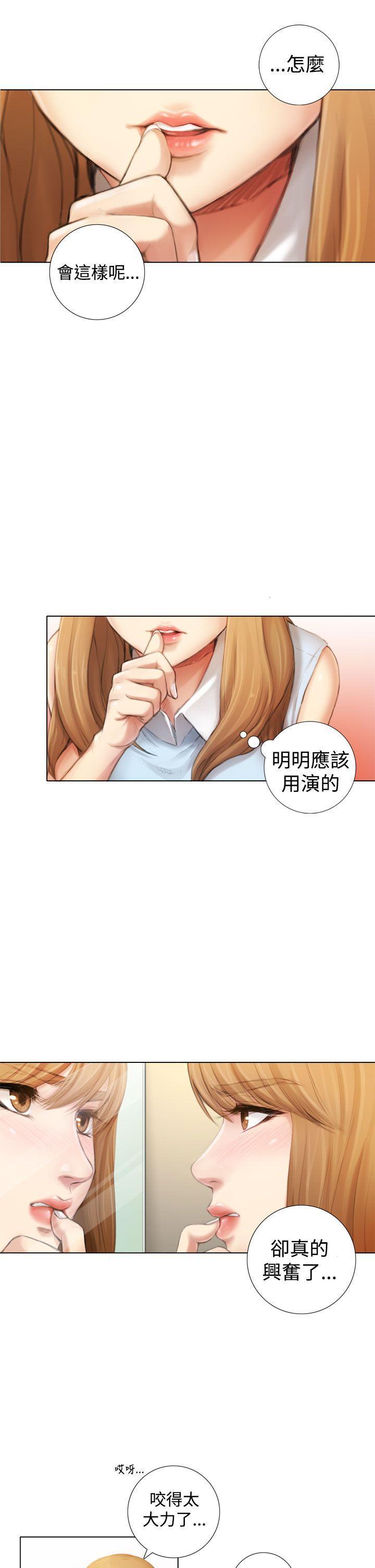 TOUCH ME[h漫]韩漫全集-TOUCH ME-第1話无删减无遮挡章节图片 
