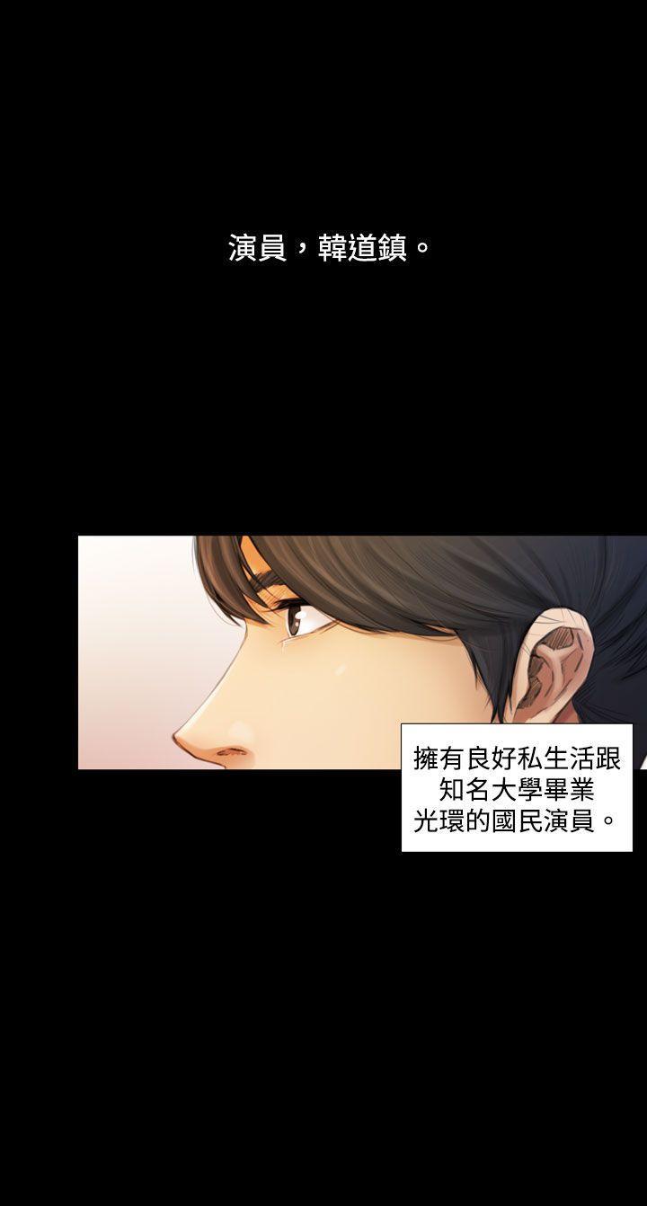 TOUCH ME[h漫]韩漫全集-TOUCH ME-第1話无删减无遮挡章节图片 