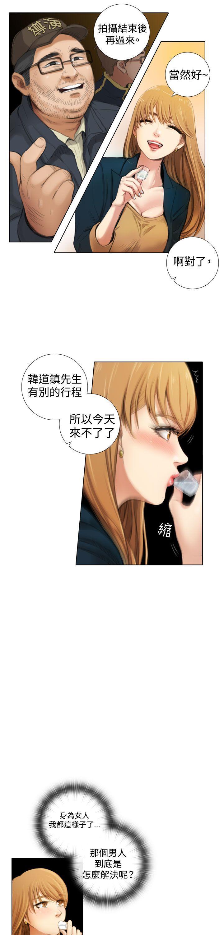 TOUCH ME[h漫]韩漫全集-TOUCH ME-第1話无删减无遮挡章节图片 