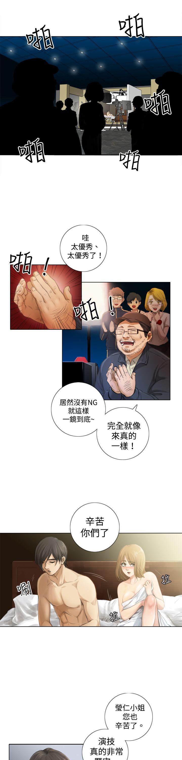 TOUCH ME[h漫]韩漫全集-TOUCH ME-第1話无删减无遮挡章节图片 
