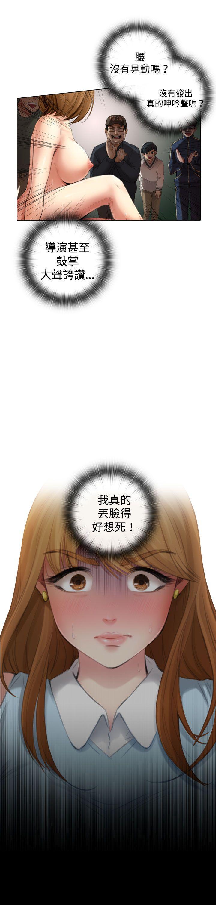 TOUCH ME[h漫]韩漫全集-TOUCH ME-第1話无删减无遮挡章节图片 