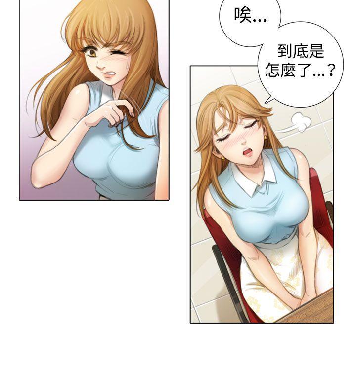 TOUCH ME[h漫]韩漫全集-TOUCH ME-第1話无删减无遮挡章节图片 