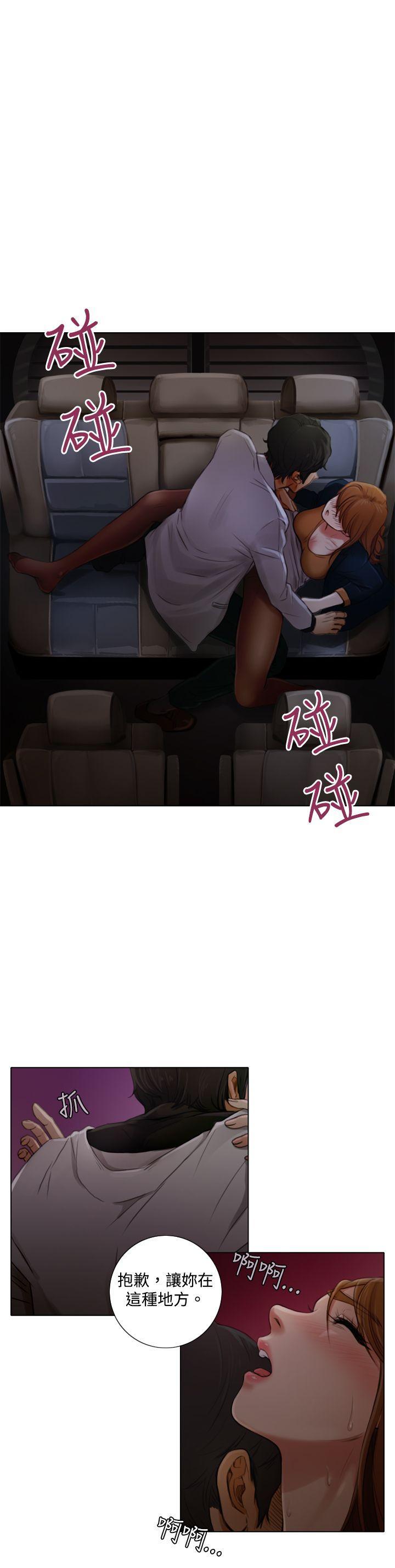 TOUCH ME[h漫]韩漫全集-TOUCH ME-第2話无删减无遮挡章节图片 